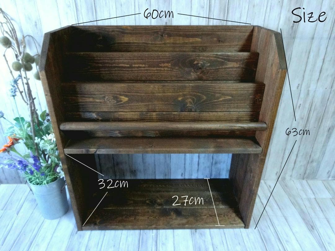 ハンドメイド 雑誌＆絵本ラック (ダークチーク色)