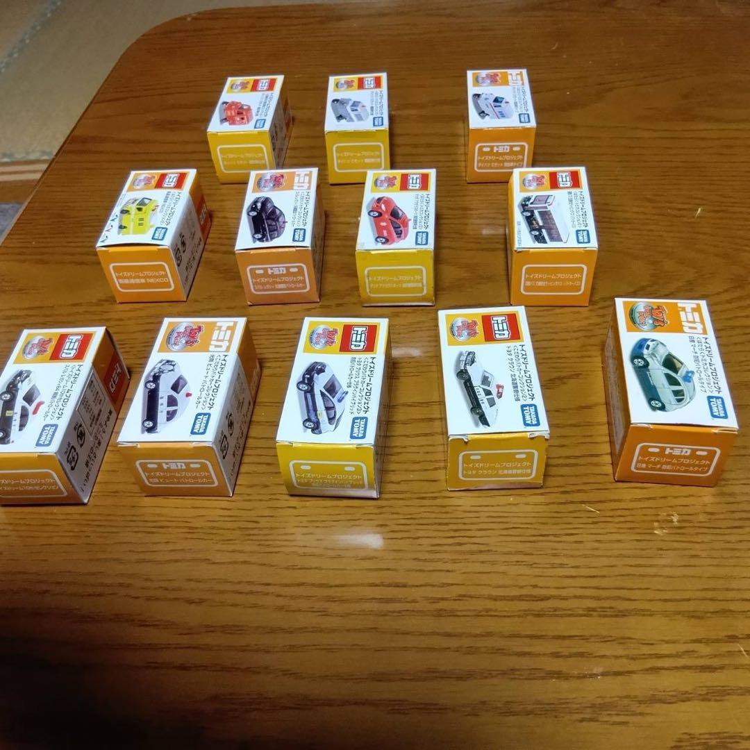 【12台セット】トミカ　ドリームプロジェクト