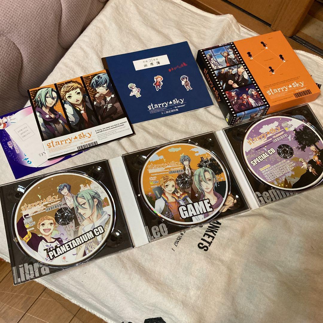 starry sky in album CD DVD ゲーム　アスガルド2009