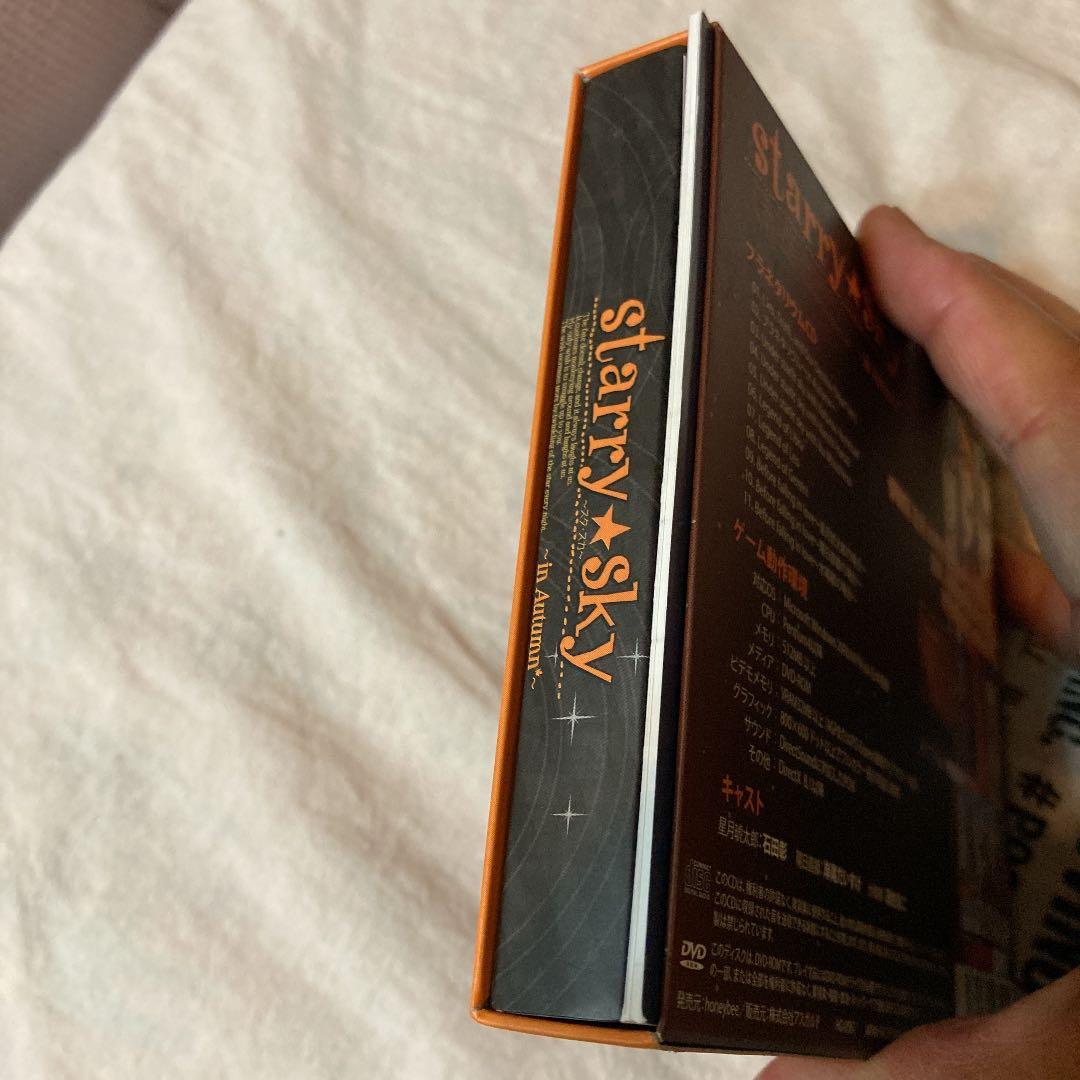 starry sky in album CD DVD ゲーム　アスガルド2009