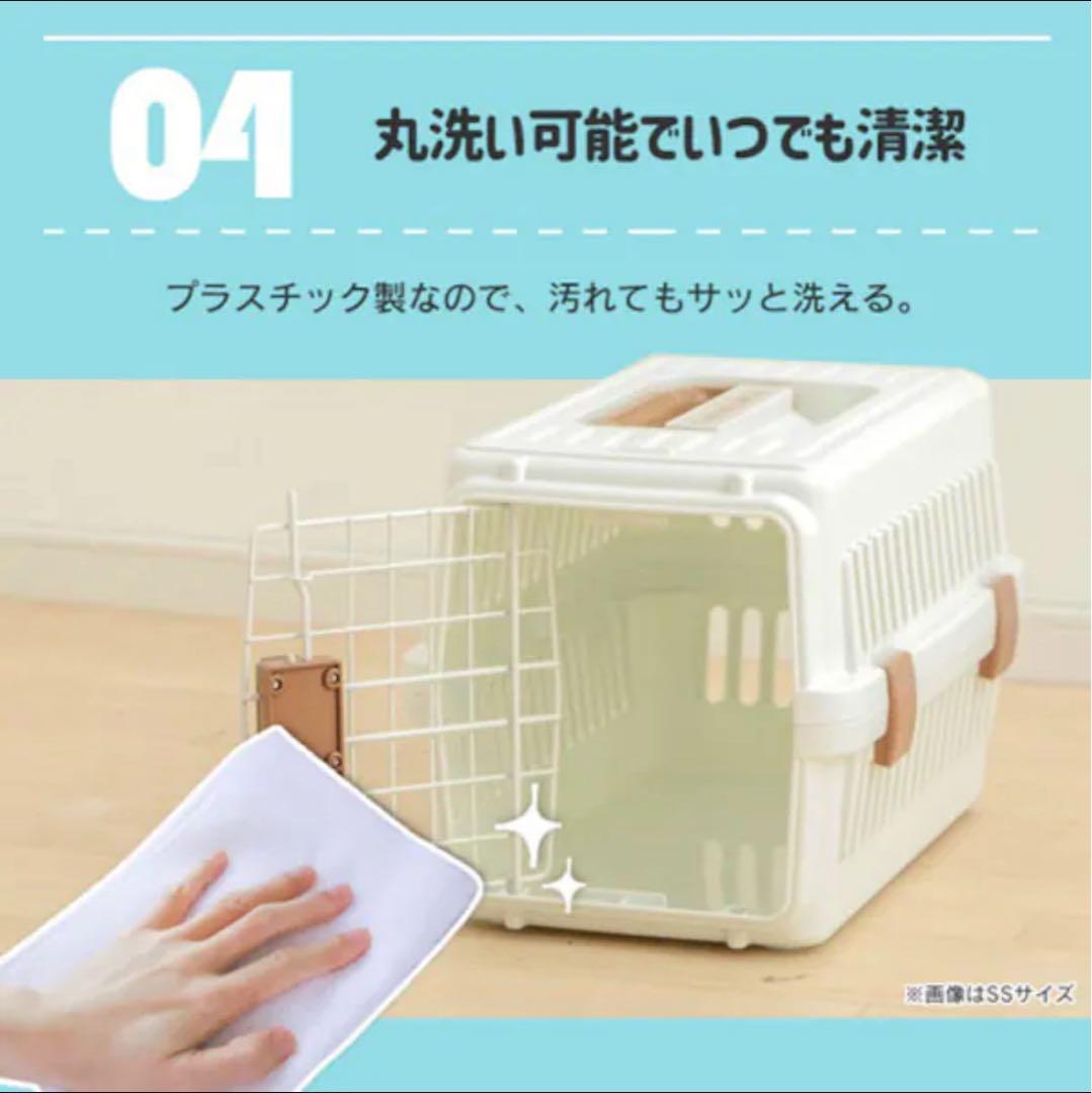 ケージ　アイリスオーヤマキャリー Lサイズ ブラウン　犬用キャリー空輸対応