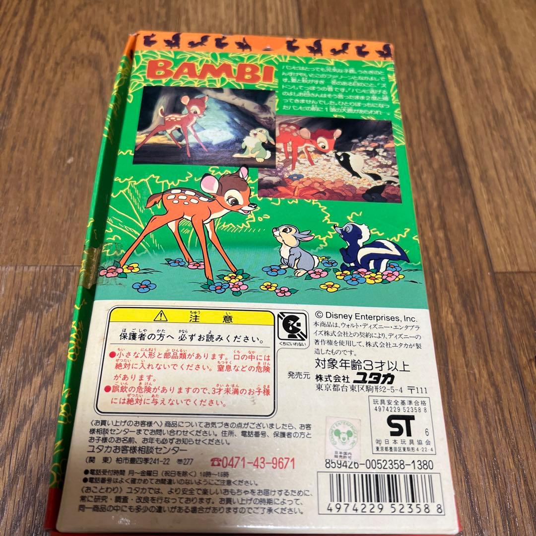 バンビ フィギュア