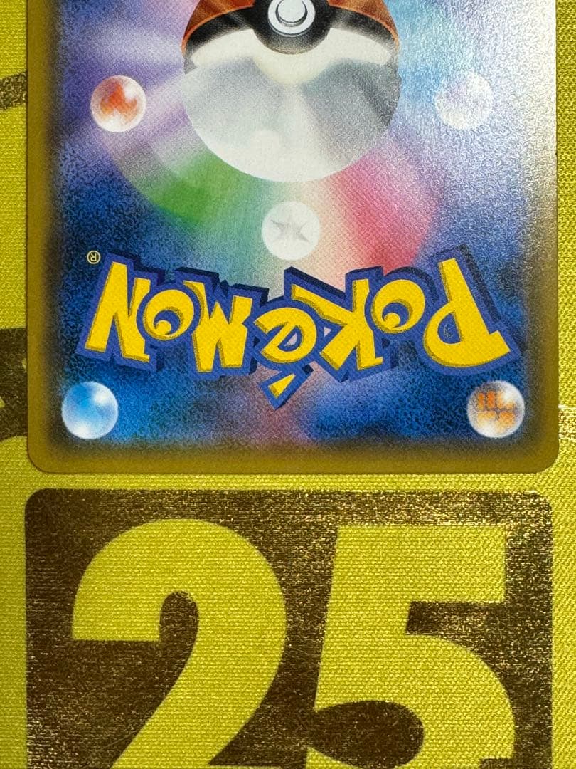 ポケモンカード レシラム&リザードンGX sar