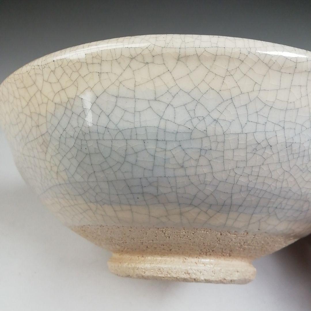 Ｔ７０３　茶碗　『白刷毛目　平茶碗』『桂窯　伊東桂楽 造』　共箱　抹茶碗　茶道具