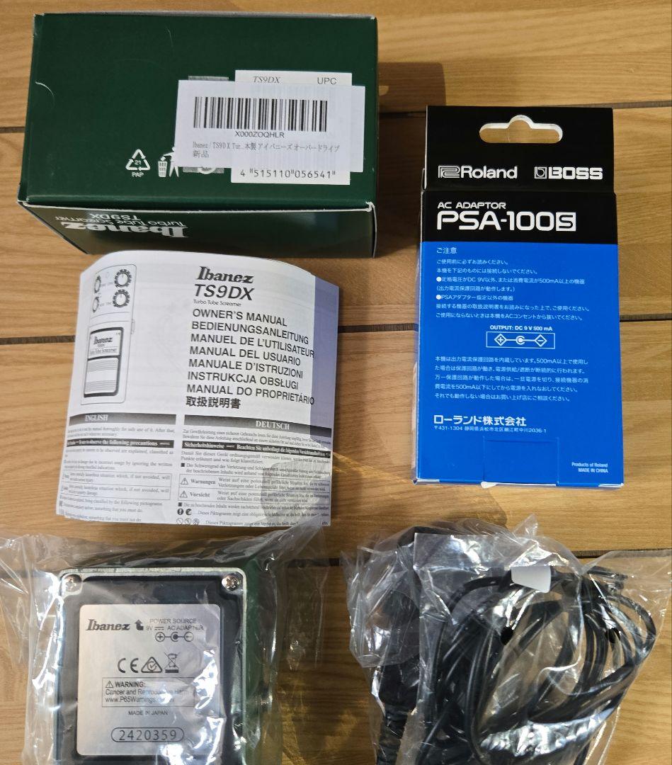 アイバニーズTS9DX Turbo Tube Screamer セット