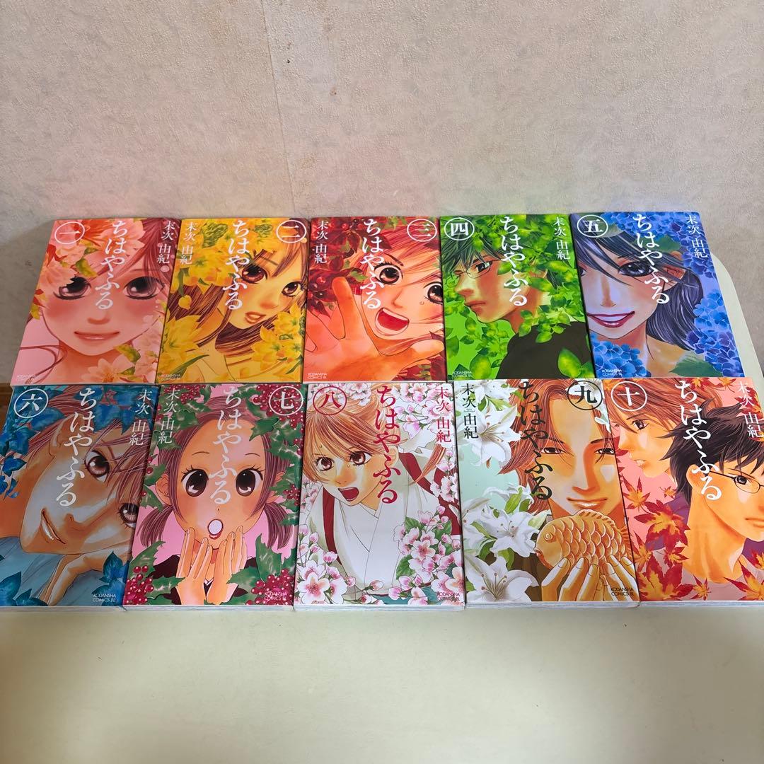 ちはやふる 全巻セット 末次由紀 1〜50巻 百人一首 漫画 かるた 映画原作