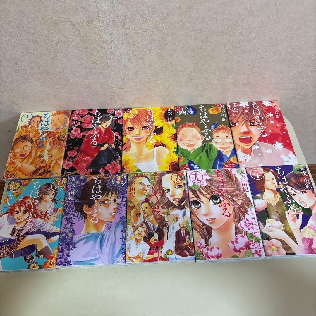 ちはやふる 全巻セット 末次由紀 1〜50巻 百人一首 漫画 かるた 映画原作