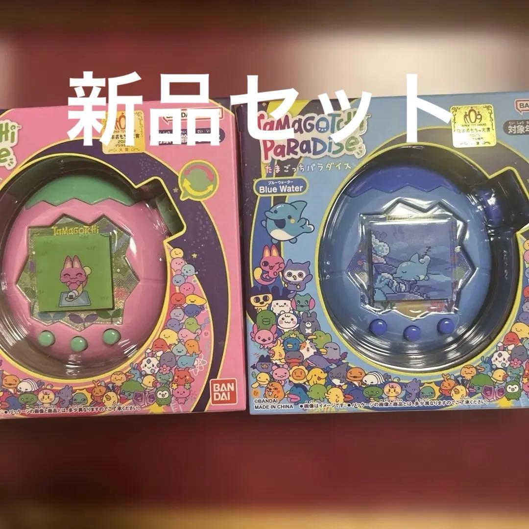 たまごっちパラダイスPink Land.Blue Waterピンク青新品