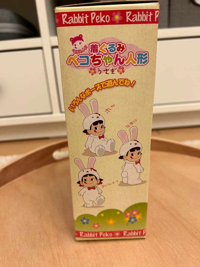 不二家のペコちゃん　 着ぐるみ　ペコちゃん人形　うさぎ　当選　ペコフレンズ