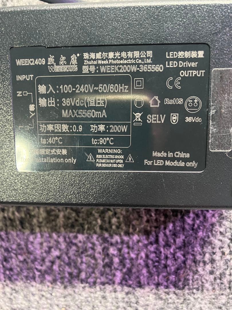 ライト・照明器具 WEEK AQUA NEW AQUA FLARE UVA T90 RGB