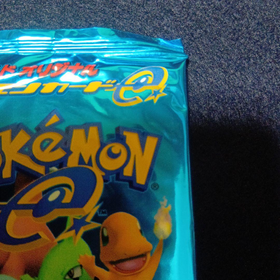 ポケモン ミニマムパック 6枚入り　マクドナルドプロモーションカード