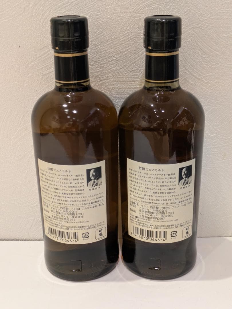 ま*ぁ様 【神奈川県限定発送】2本セット ウイスキー NIKKA 竹鶴 700m