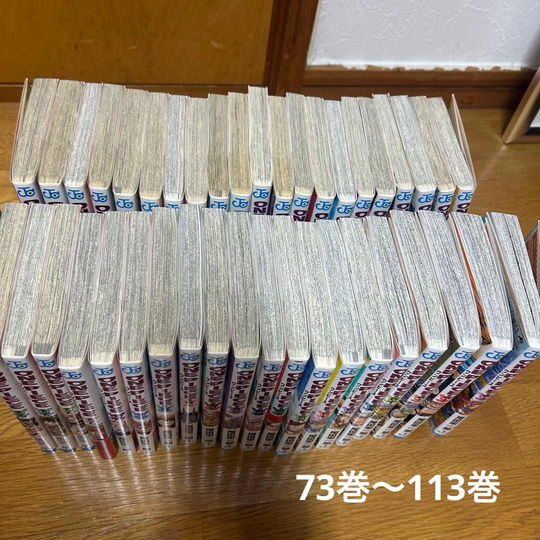 ONE PIECE ワンピース 1〜113巻　全巻セット