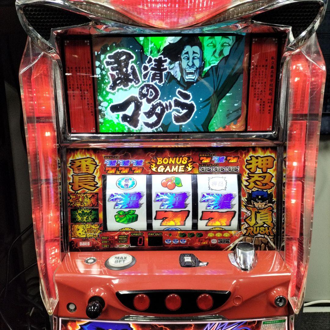 シカオ　パチスロ実機　番長2