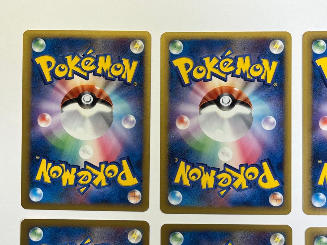 おかいものピカチュウ PROMO 079/L-P 8枚まとめ売り