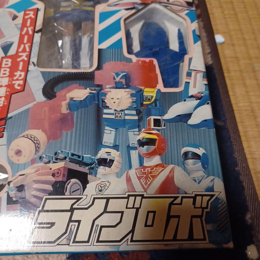 超獣戦隊ライブマン！ライブロボ！当時物！