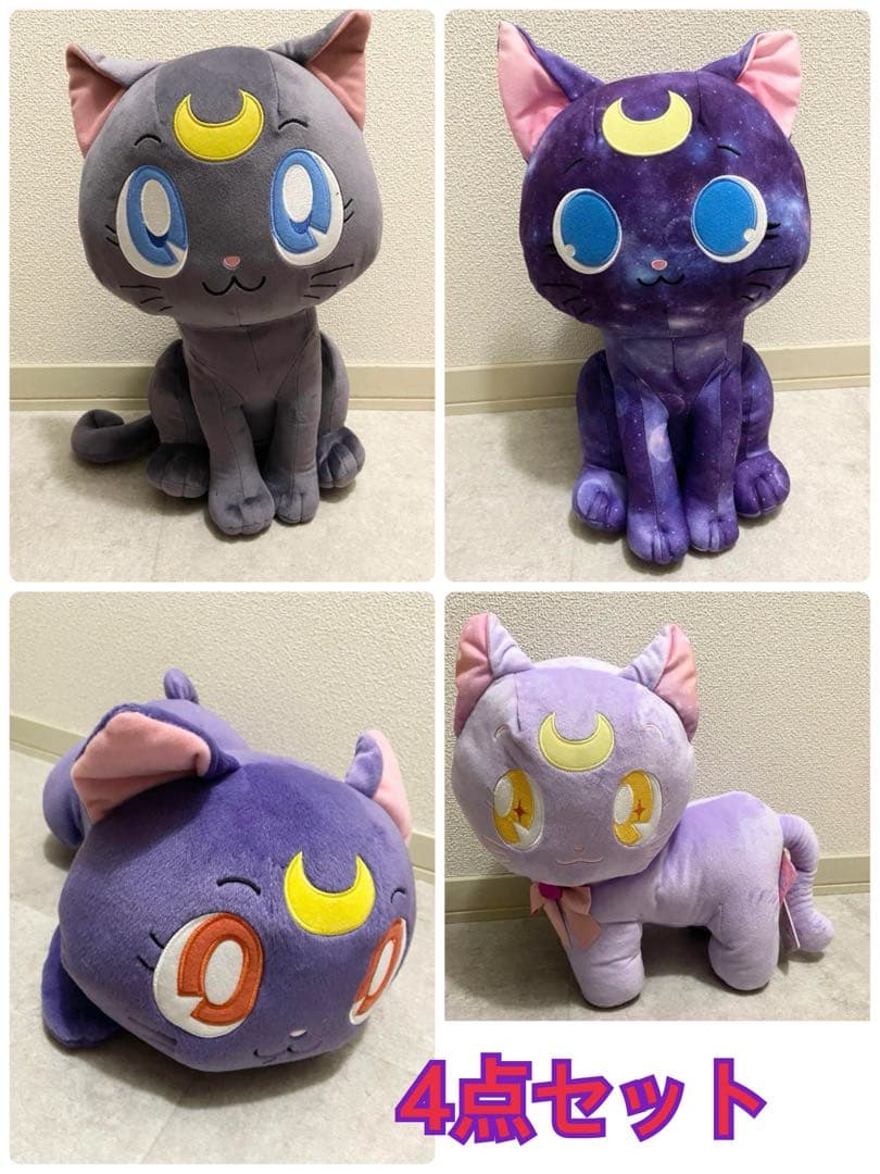 めちゃでかぬいぐるみ　ルナ　劇場版美少女戦士セーラームーンEternal