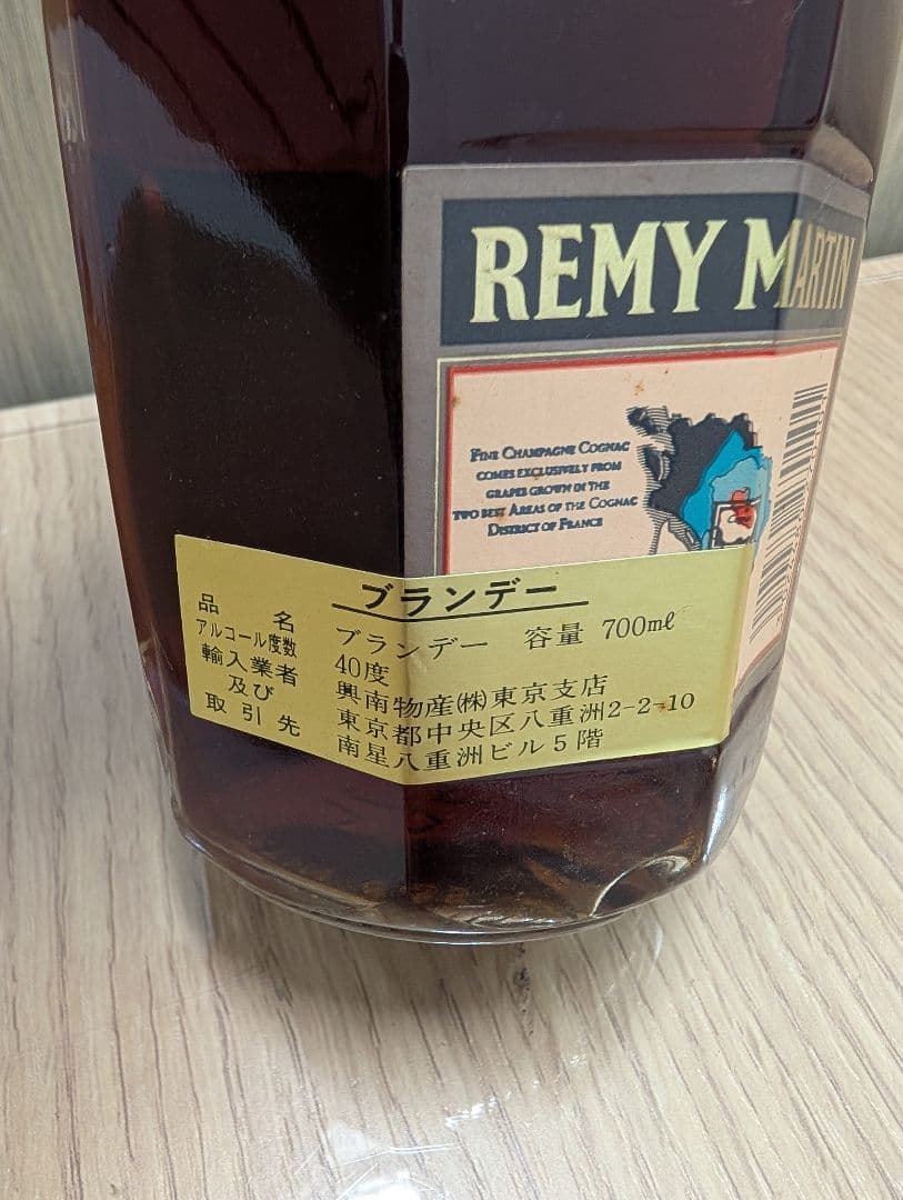 【未開栓】レミーマルタン クラブ ド レミーマルタン