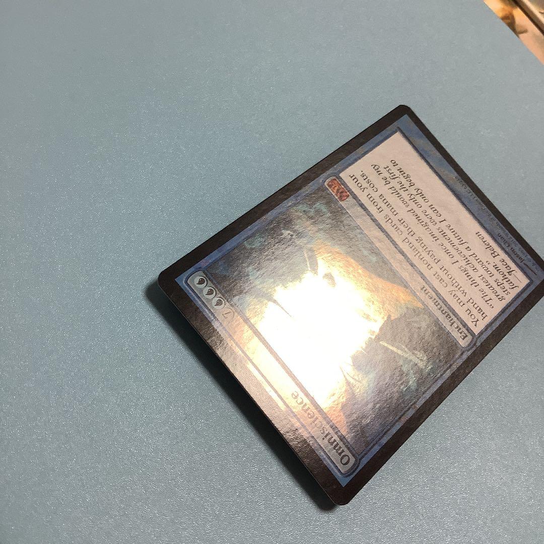 全知/Omniscience  M13英語foil