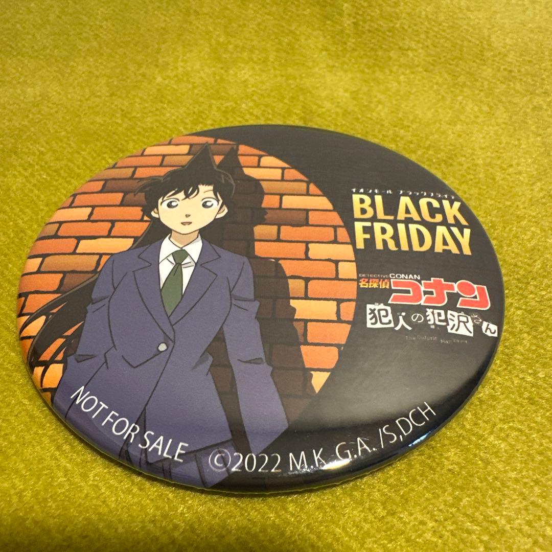 名探偵コナン　毛利蘭　缶バッジ　イオンモールブラックフライデー　犯人の犯沢さん