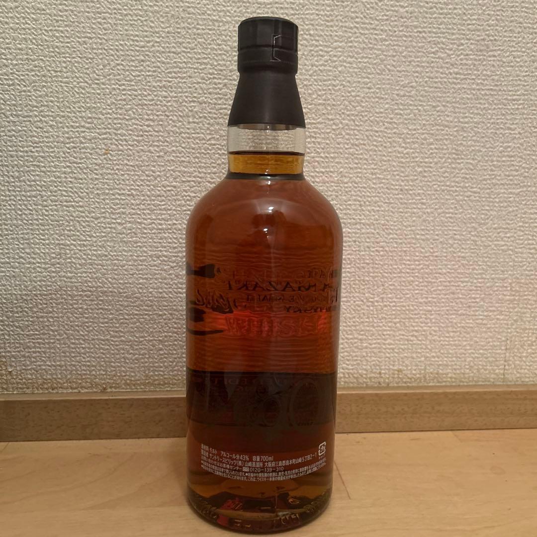 【未開栓】サントリー 山崎 LIMITED EDITION 2016箱・冊子付