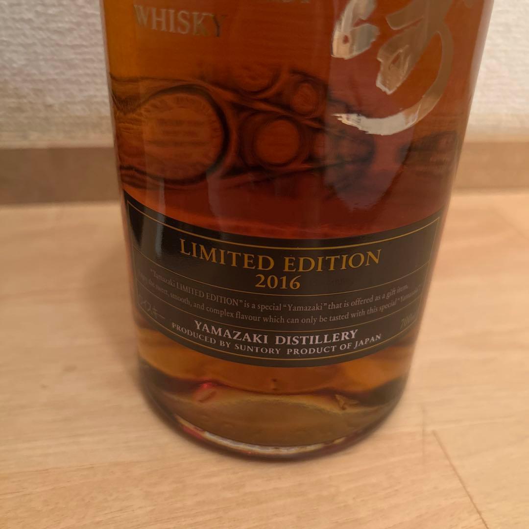 【未開栓】サントリー 山崎 LIMITED EDITION 2016箱・冊子付