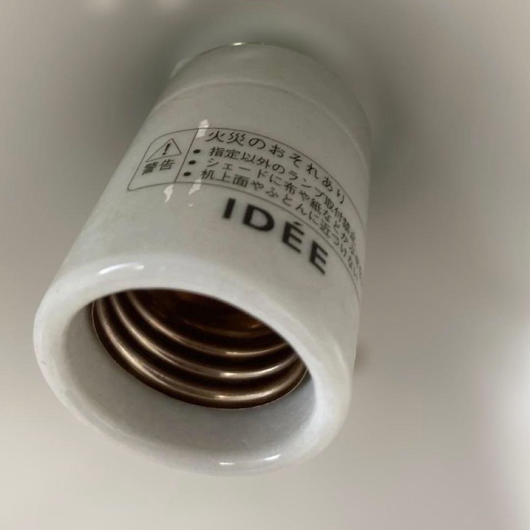 【IDEE】BERG LAMP RED ベルイランプ(ペンダントライト)