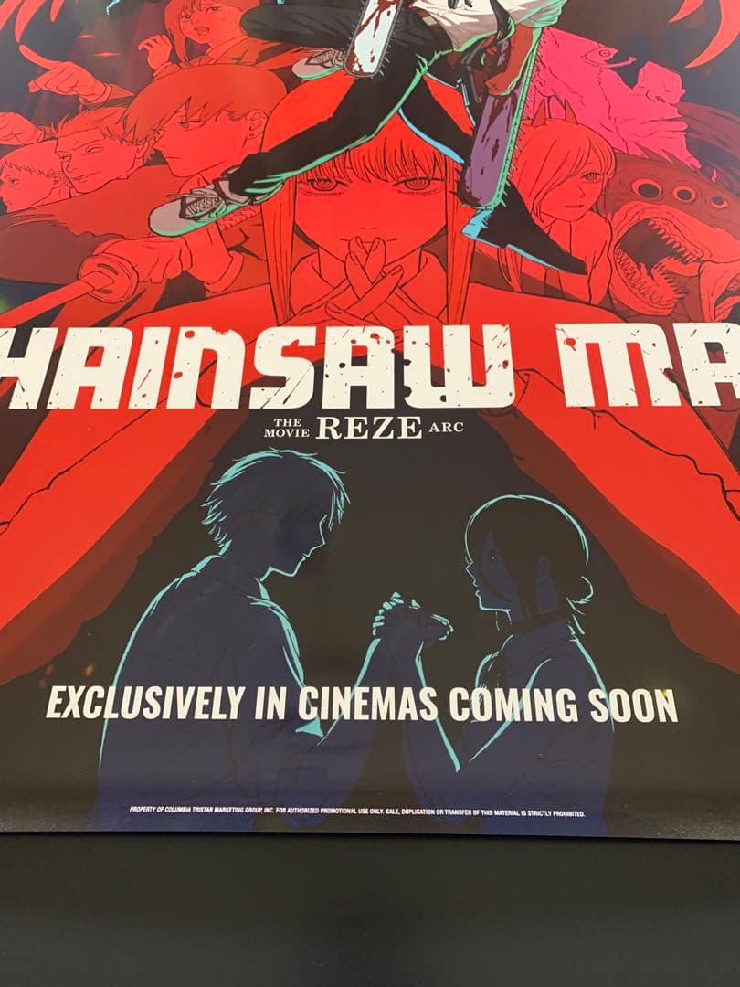 *新品/非売品* チェンソーマン レゼ篇 オリジナル映画ポスター