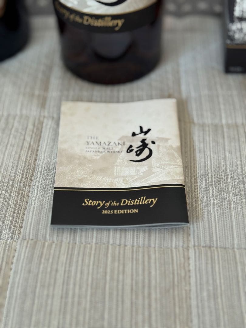 サントリープレミアムセレクション ローランペリエ ラ キュベ・山崎 2025