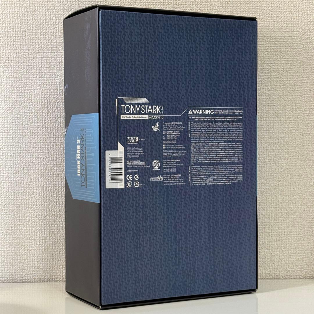 ホットトイズ アイアンマン3 トニースターク マンダリン邸襲撃版 未使用品