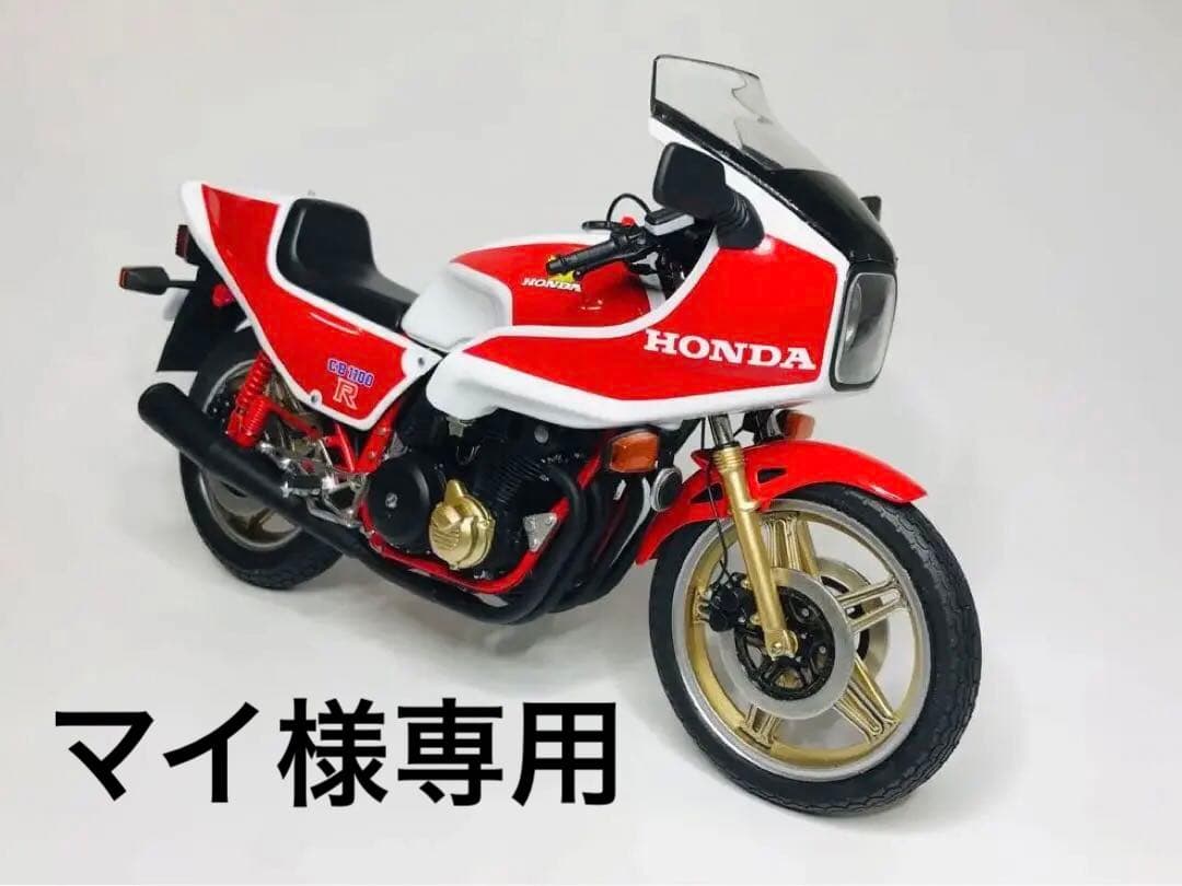 タミヤ 1/12 ホンダCB1100R 完成品｜旧キットフルディテールアップ