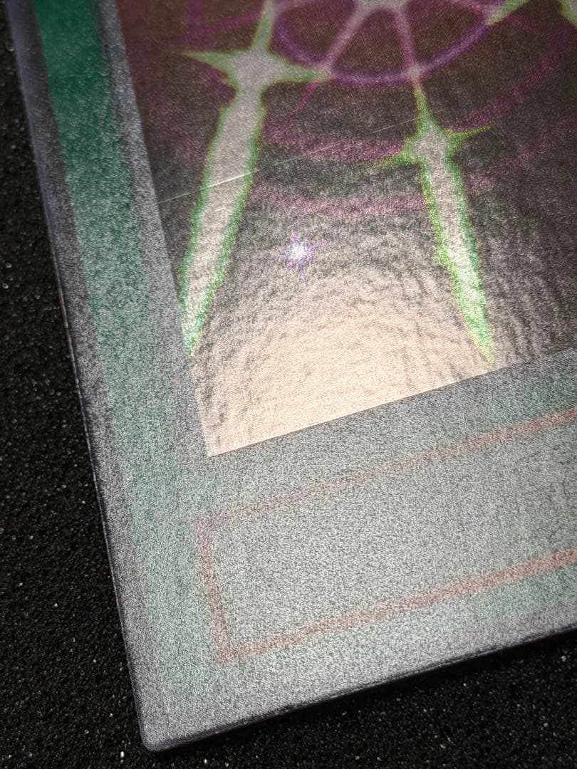 【超極美品〜完美品】遊戯王　光の護封剣 初期　ウルトラ