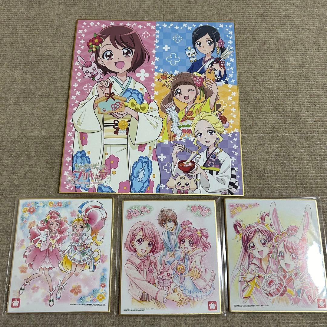 プリキュア 色紙art フルセット おまけ