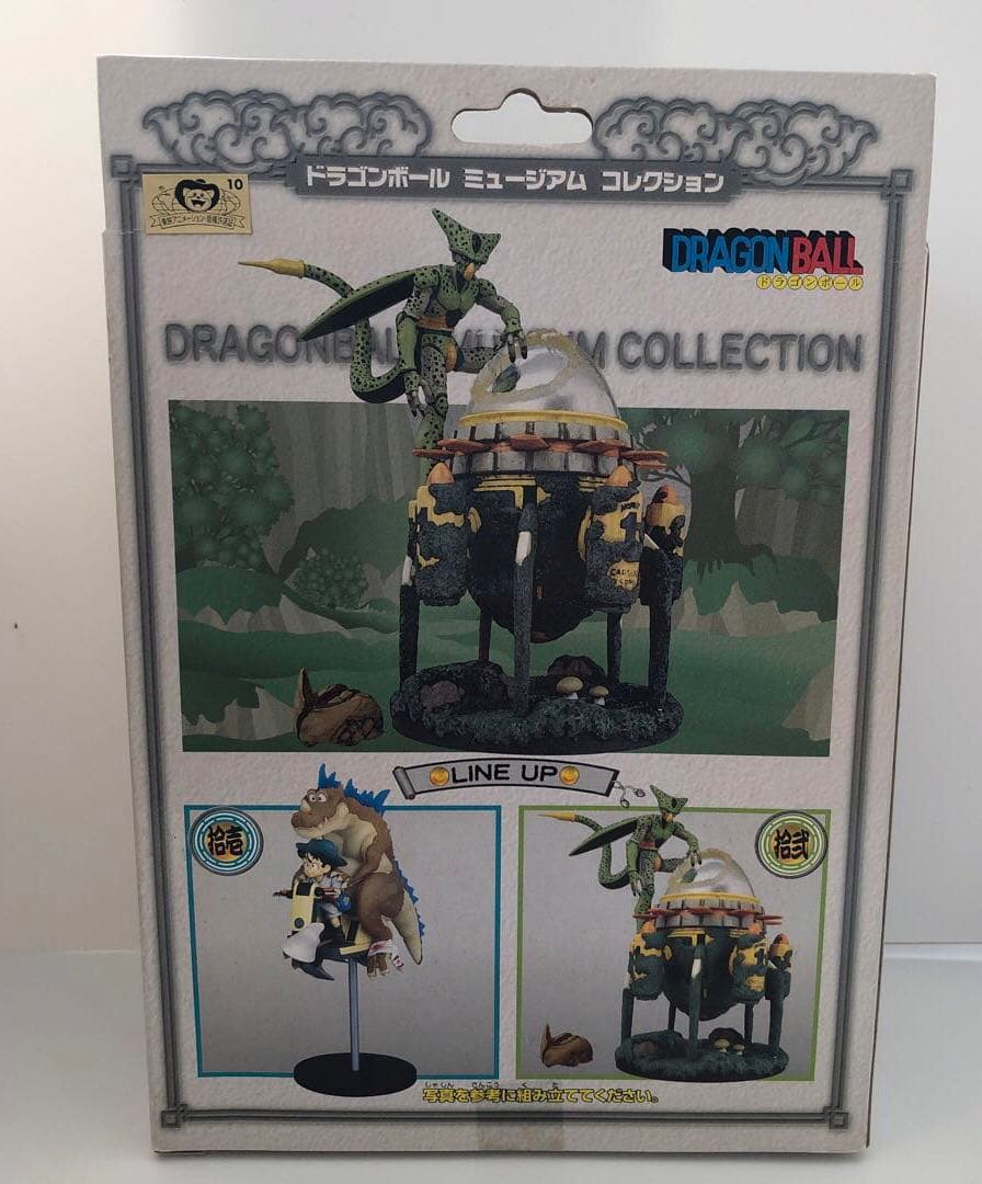 ドラゴンボール　ミュージアムコレクション　セル　フィギュア