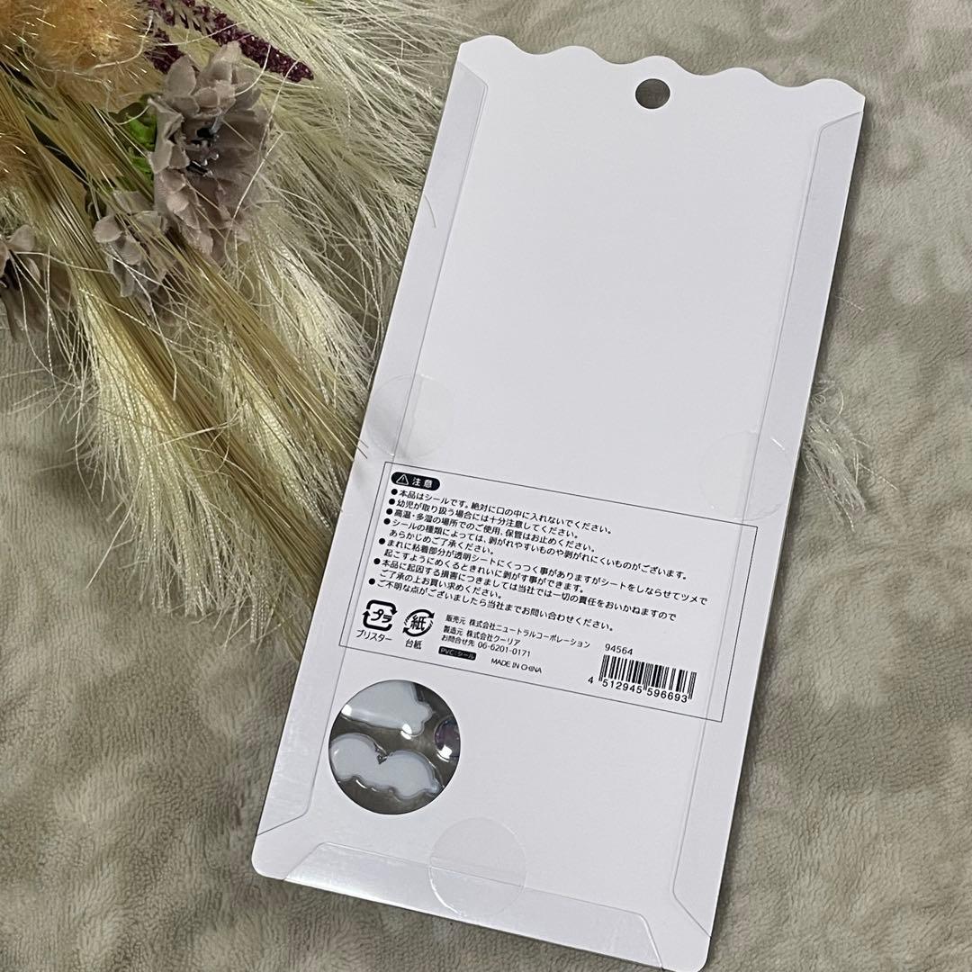 水族館限定　クーリア正規品　ボンボンドロップシール　４枚セット