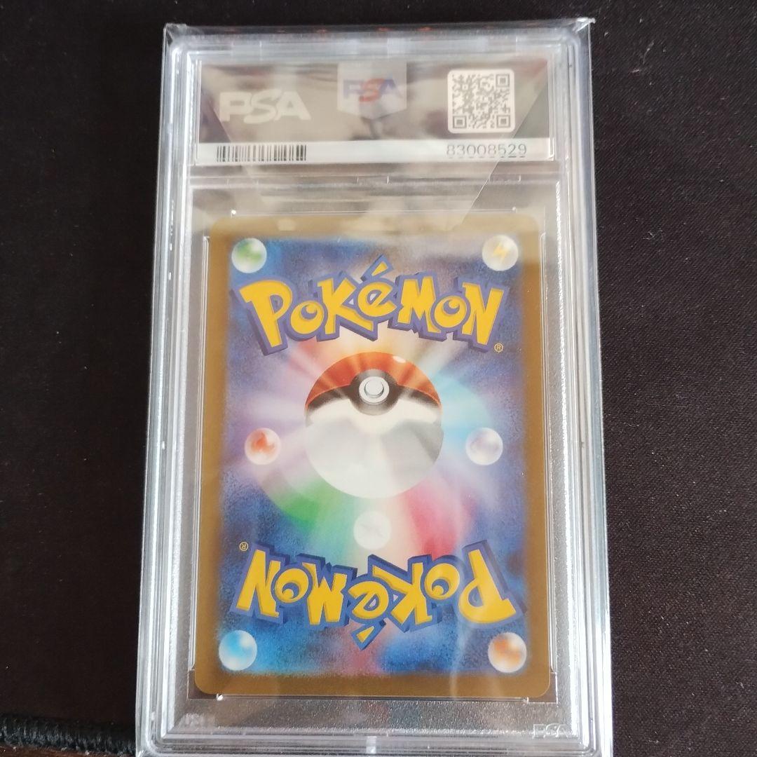 2023 ポケモンカード リザード MINT