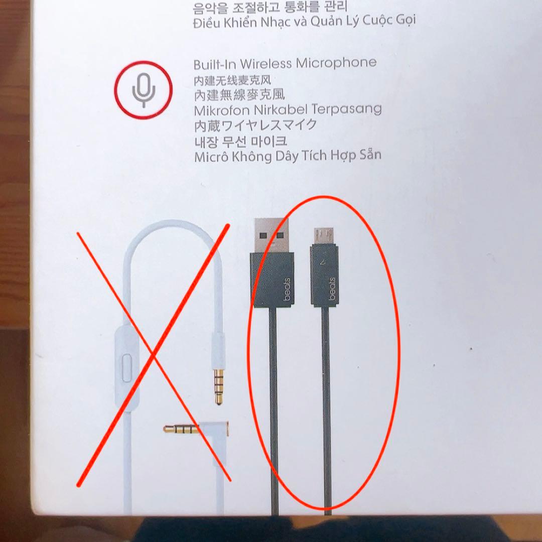 Beats Studio3 ワイヤレスヘッドホン