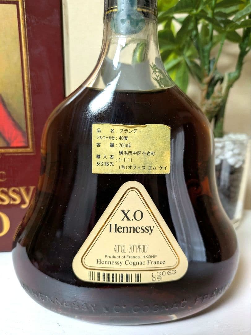 古酒　未開封　Hennessy X.O コニャック　 700ml 40年