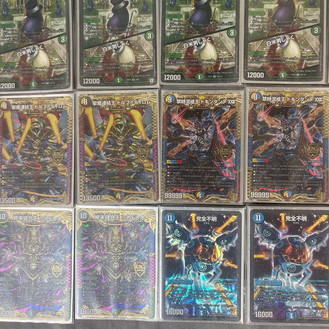 5c ミステリーキューブ デッキ