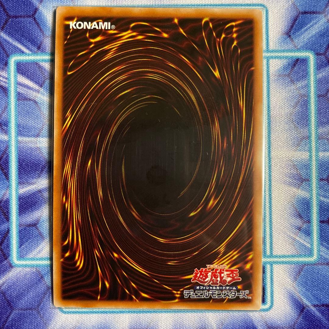 禁じられた一滴　25th