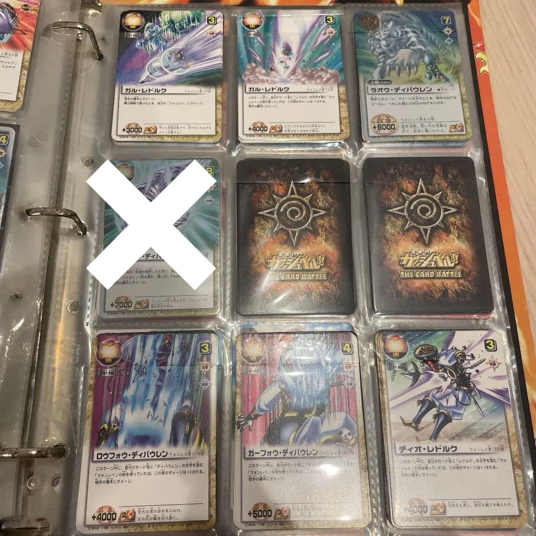 ウォンレイ モモン &カード vsカード ガッシュベルカード