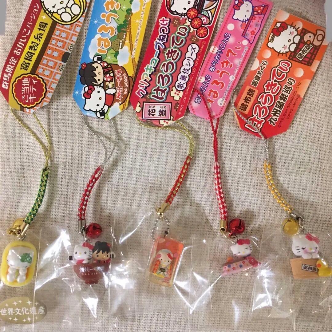 ❗️セール❗️⭐️希少⭐️ご当地キティ　ハローキティ　5点セット