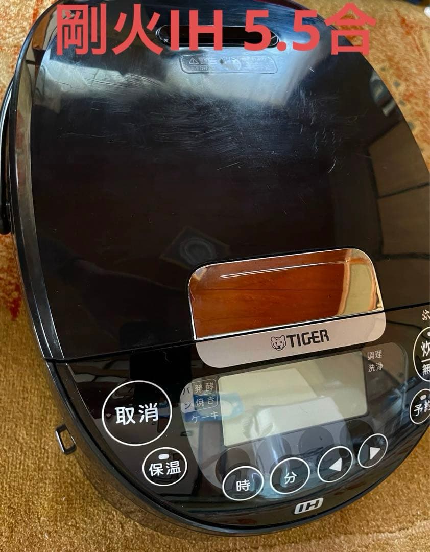 TIGER IH炊飯器 無洗米対応 予約機能付き　JPW-H100 剛火IH