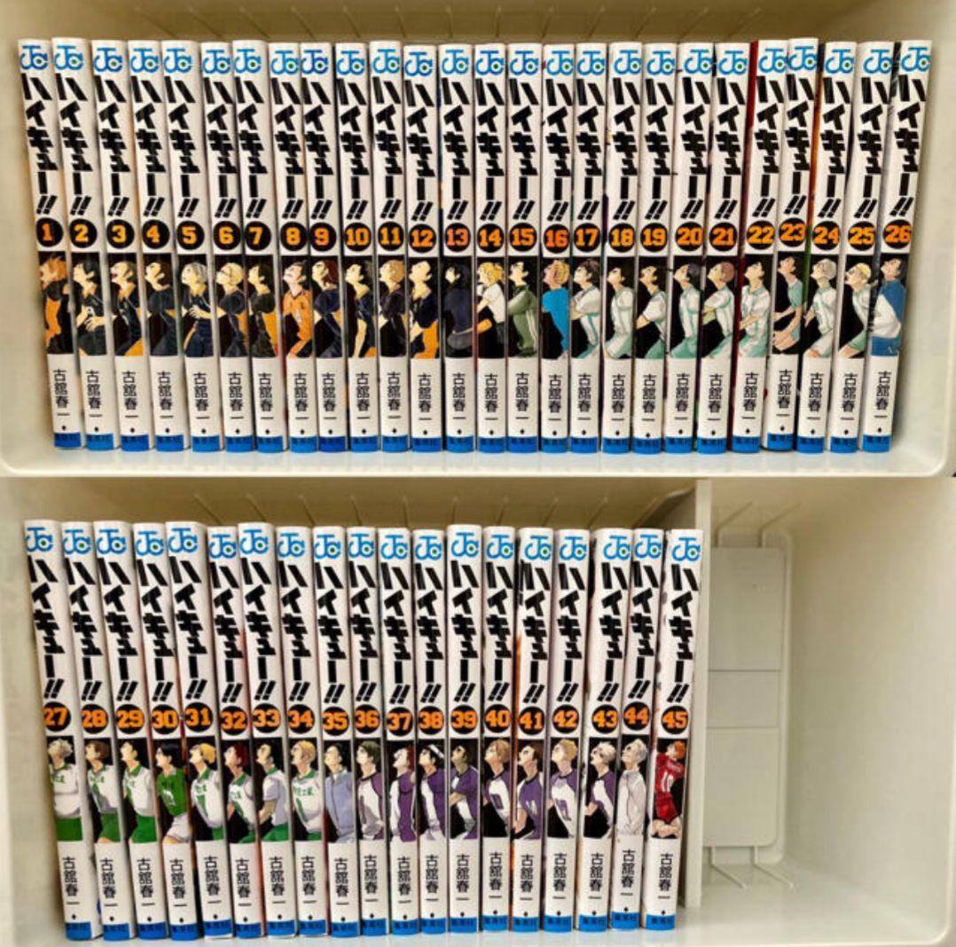 ハイキュー全巻セット+購入時特典
