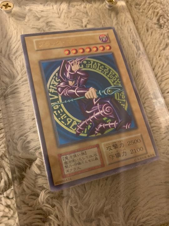 No.157遊戯王美品エラーカード裏面枠ズレ大初期ブラックマジシャンウルトラレア