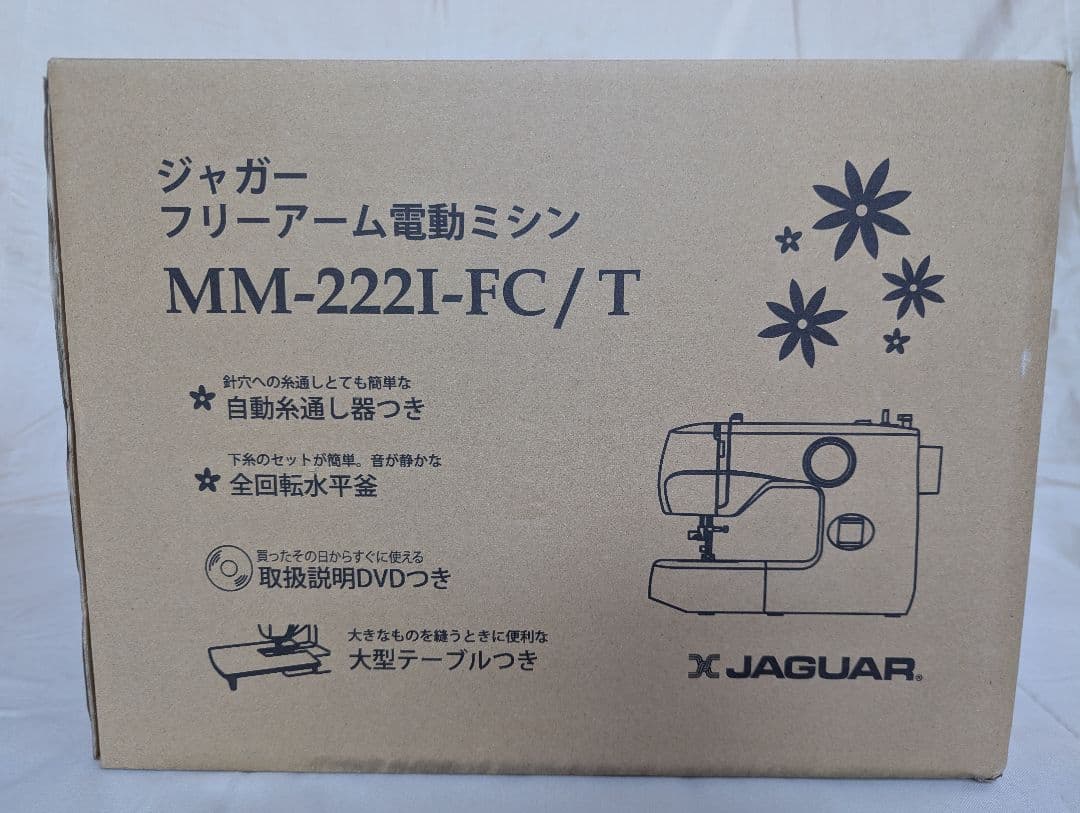 【新品 未使用品】ジャガー フリーアーム電動ミシン MM-222I-FC