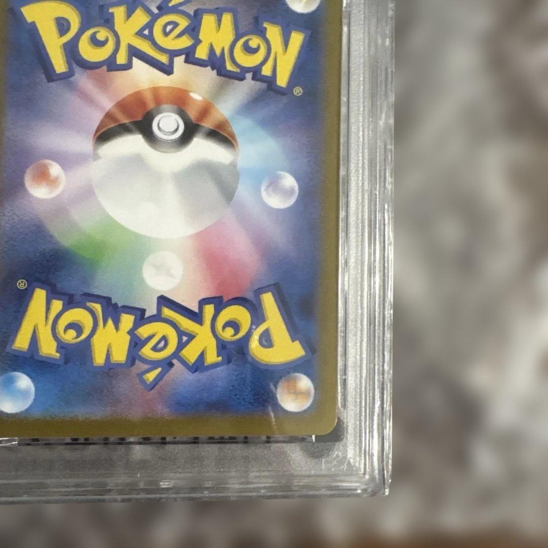 サンダーex SAR SV2a ポケモンカード151 204/165 PSA10