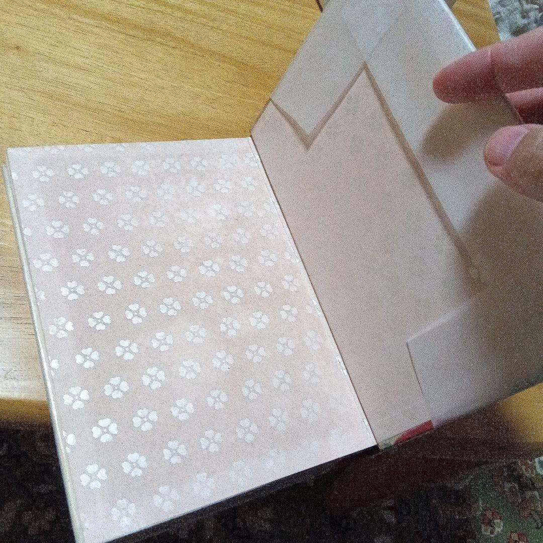 谷崎潤一郎　少将滋幹の母　サイン　署名　限定