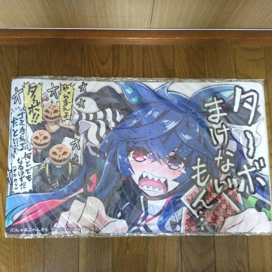 しゃあぷぺんそぅ アニメキャラクター プレイマット セット