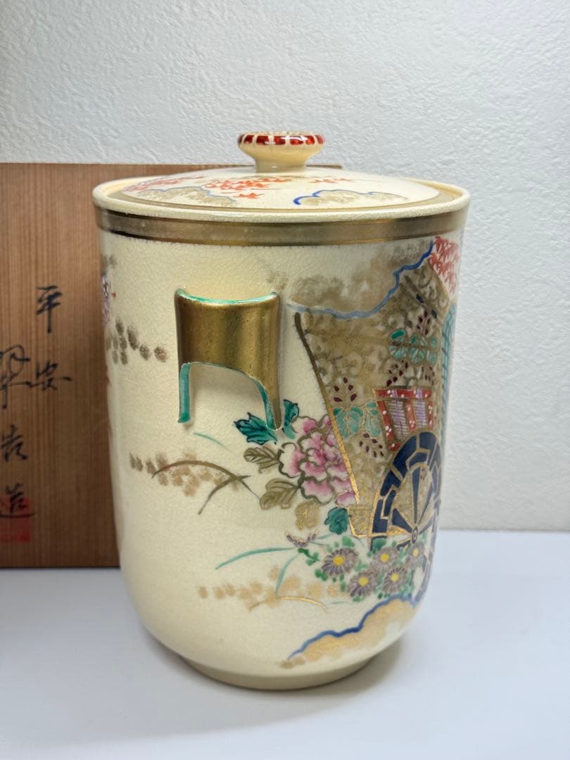 水指 平安翠浩作 御所車図 共箱 茶道具